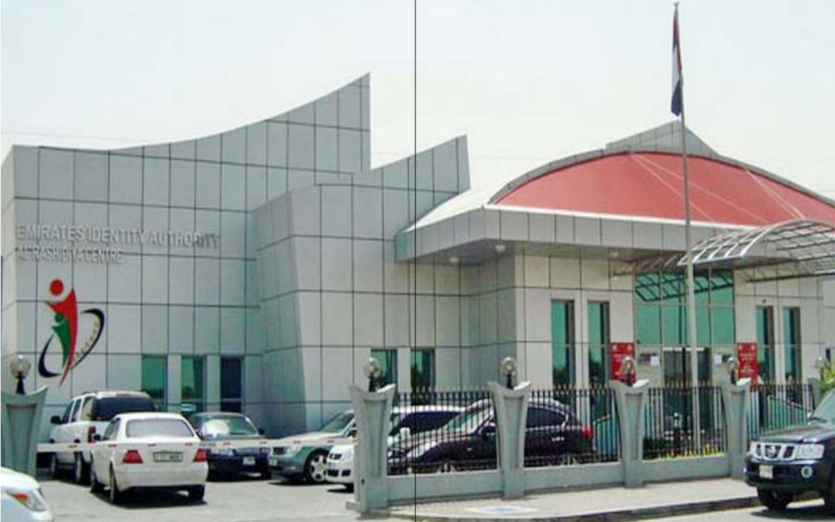 Emirates Identity Authority Service Point Building - Dubai